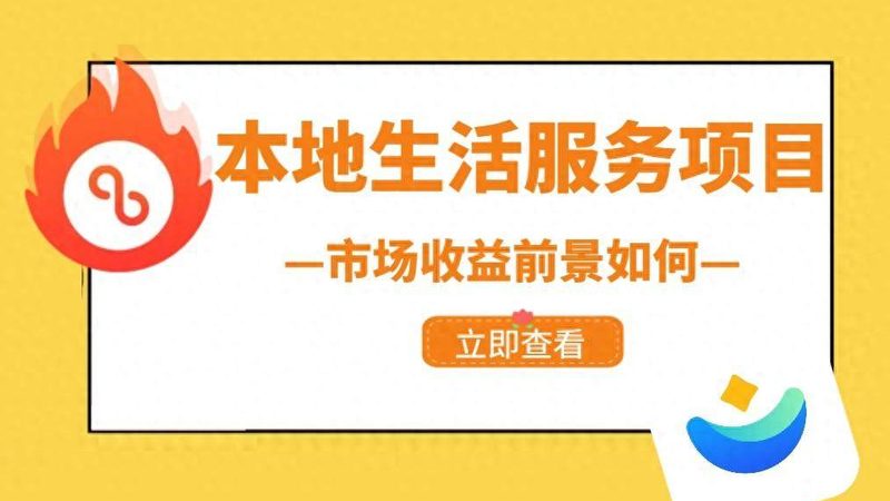 春节钟点工打扫卫生，这些注意事项不能忽视